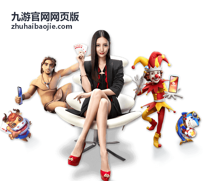 重温辉煌：日韩世界杯的球场传奇 - 九游官网网页版